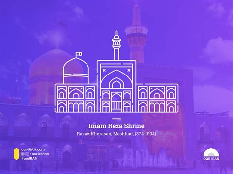 Imam Reza Shrine by OurIRAN on Dribbble