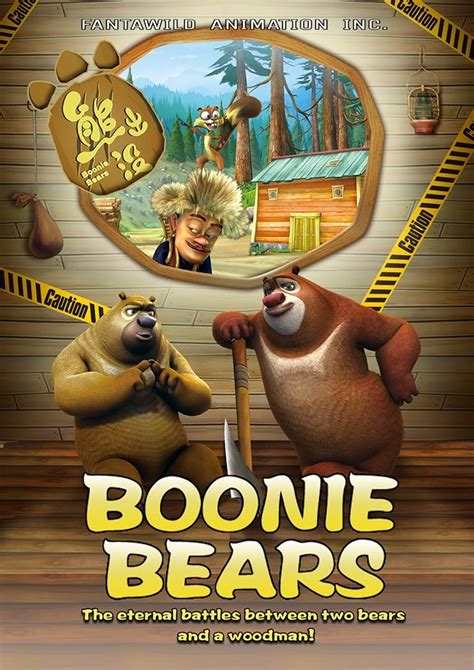 Boonie Bears (2011)