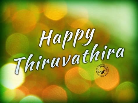 Thiruvathira Images, Pictures, Photos | Desi Comments