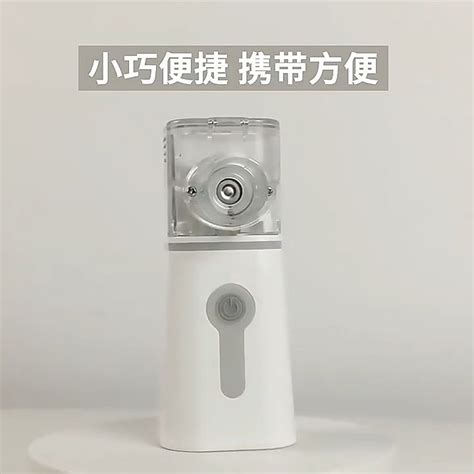 2023 New Nebulizer Original Home Use Travel Mesh Nebulizer Machine for ...