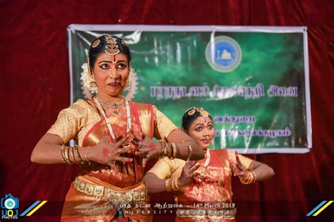 Bharatha Dance performance | University of Jaffna