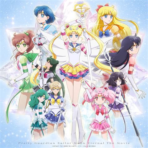 ‎Pretty Guardian Sailor Moon Eternal The Movie Original Soundtrack - Álbum de 高梨康治 - Apple Music