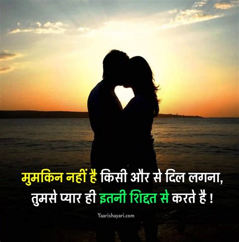 60+ Pyar Bhari Shayari in Hindi | प्यार भरी शायरी हिंदी में