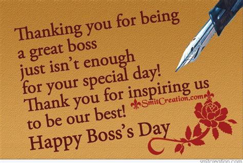 Happy Boss Day Messages