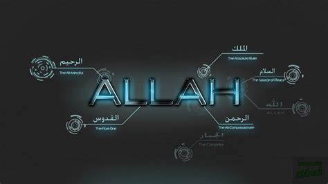 Allah Wallpaper HD - WallpaperSafari