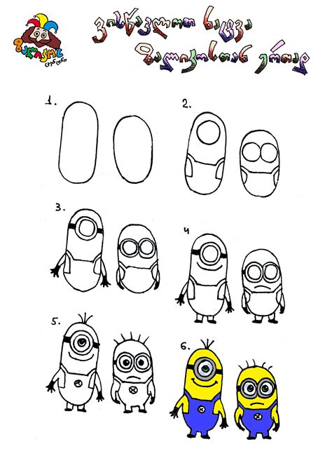 16+ Minion Drawings Easy - RajiuSeerat