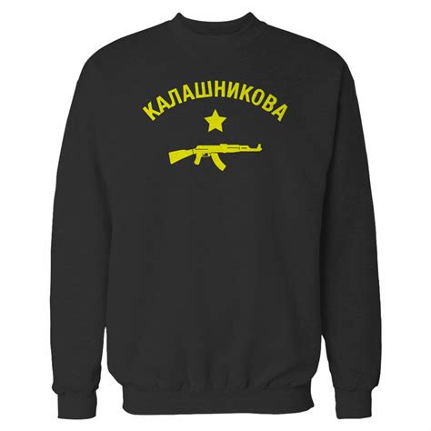 Russian Rifle Kalashnikov Ak47 Hoodie