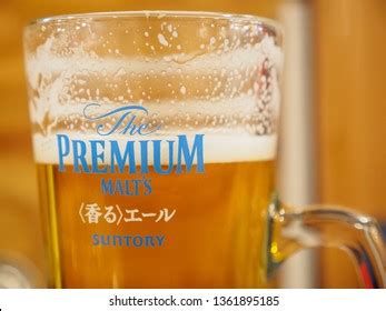 SUNTORY Logo Vector (.EPS) Free Download