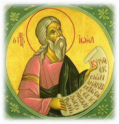 ORTHODOX CHRISTIANITY THEN AND NOW: Joel, the Prophet of Pentecost