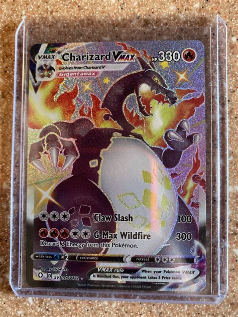 Shiny Charizard VMAX - town-green.com