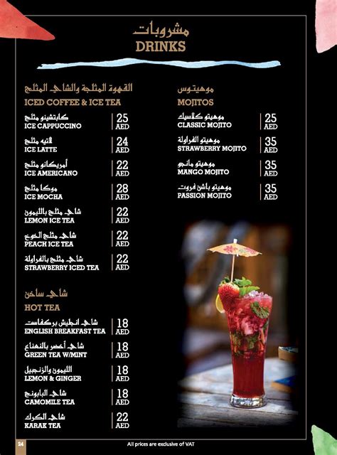 Menu of Art house Café in Abu Dhabi