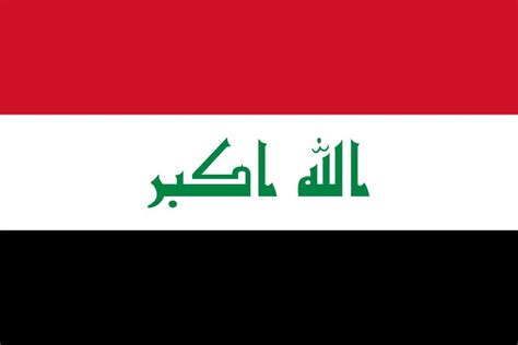 Flag of Iraq | History, Meaning & Design | Britannica