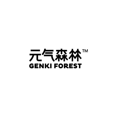 Genki Forest Logo Vector - (.Ai .PNG .SVG .EPS Free Download)