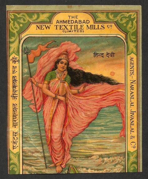 Raja Ravi Varma Bharat Mata Painting - 791x958 Wallpaper - teahub.io