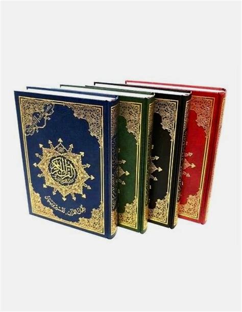 Hard leather cover Tajweed Quran with Tafseer – IMAAN Shop