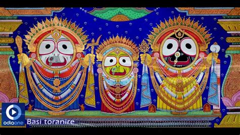 Jagannath Bhajan | Odia Devotional Song | Anthua Gopala | Basi Toranire - YouTube