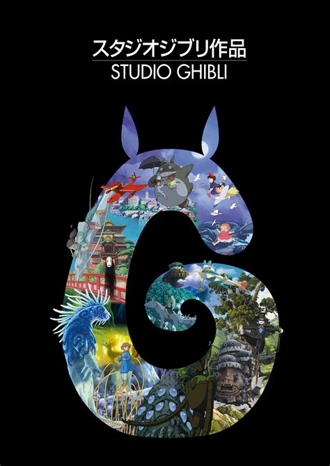 Studio Ghibli [Alternative] (Collection) : r/PlexPosters