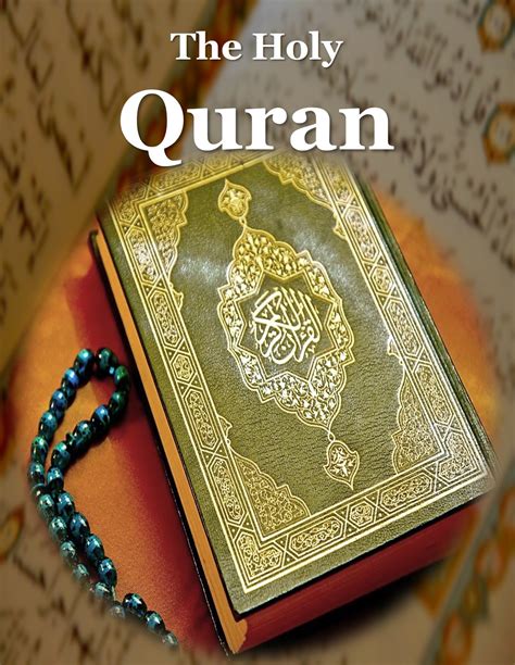 Quran