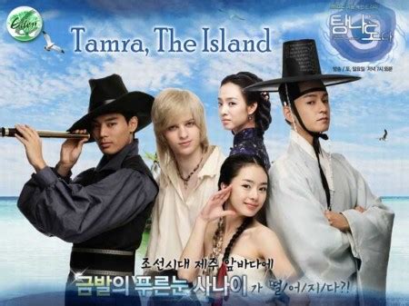 ComplicateD?!: Tamna, The Island :D