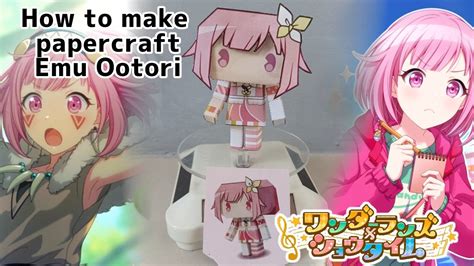 How to make papercraft Emu Ootori - Project Sekai - YouTube