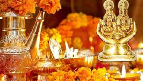 Dhanteras Puja timings | Zee News