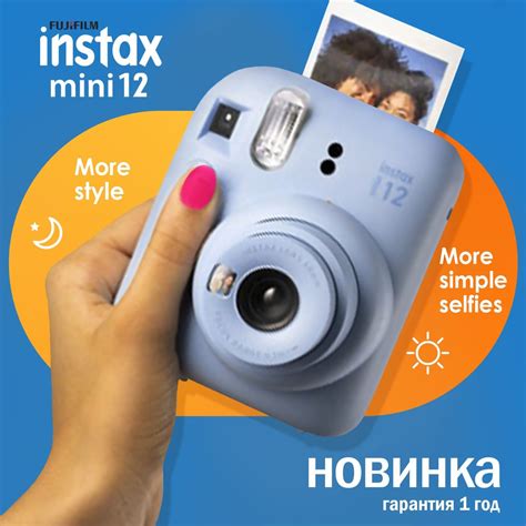 Фотоаппарат моментальной печати Fujifilm Instax MINI 12 Pastel Blue - купить с доставкой по ...