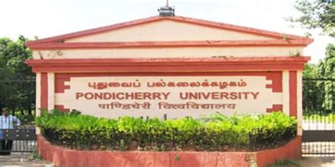 Pondicherry University admission 2022 closes for UG, PG, MBA distance ...