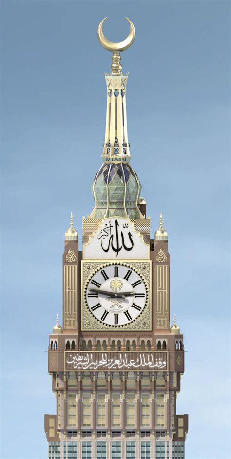 Makkah Royal Clock Tower