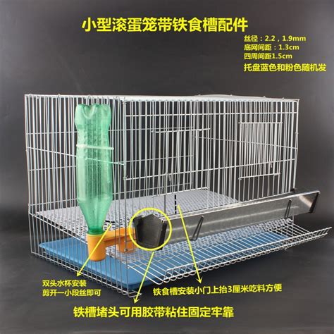 ready stock sangkar burung puyuh penelur bird cage Galvanized besi tahan karat | Shopee Malaysia