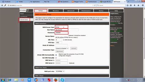 D-link router configuration step by step || D-link router setup