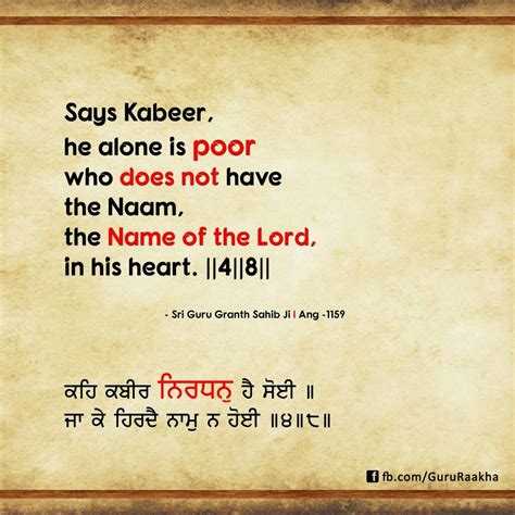 Kabir Quotes On God - ShortQuotes.cc