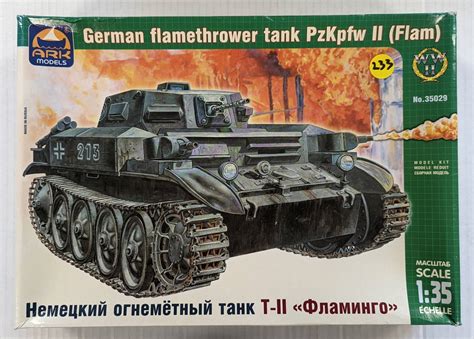 35029 GERMAN FLAMETHROWER TANK PZKPFW II (FLAM)