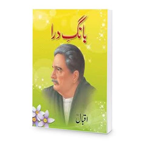 Bang e Dara by Allama Muhammad Iqbal (R.A) || Buy Now