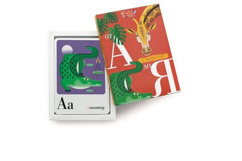 Alphabet Flashcards bulgarian-cyrillic - Etsy