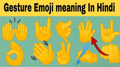 Hand Emojis Meanings