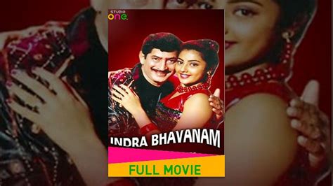 Indra Movie Songs Free Download Telugu - fasrsea