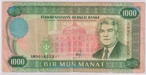 TURKMENISTAN - 1000 manat used currency note - KB Coins & Currencies