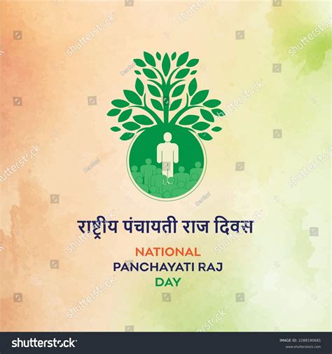 280 Panchayat People Images, Stock Photos & Vectors | Shutterstock