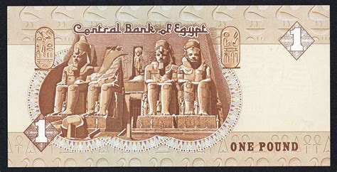 1 Egyptian Pound Note 1978|World Banknotes & Coins Pictures | Old Money ...