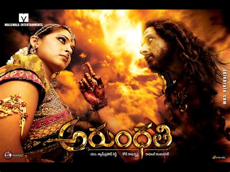 Arundhati - Telugu film wallpapers - Telugu cinema - Anushka