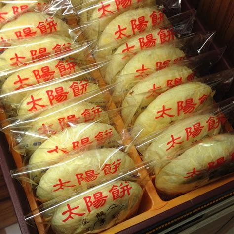 10 Ultimate Taiwan Snacks You Need To Bring Home - Klook Travel Blog