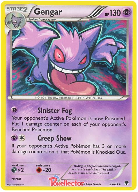 Gengar - Generations #35 Pokemon Card