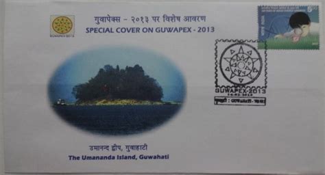 The Umananda Island Guwahati (Special Cover) - BidCurios