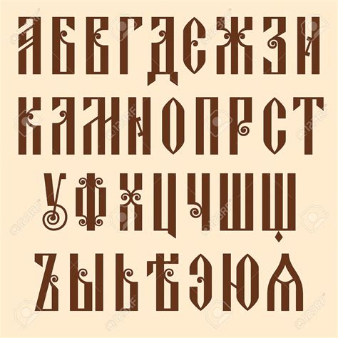 Resources for Fonts and Keyboards - Russian Studies - Research Guides ...