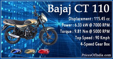 Bajaj CT 110 : Price, Features, Specifications