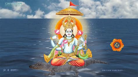 OM VAM VARUNAYA NAMAH - YouTube