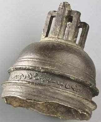 600 Years Old Tamil Bell found in New Zealand - History