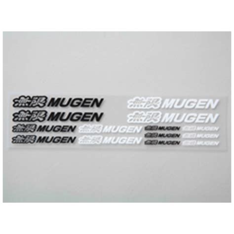 MUGEN STICKER POWER STICKER SET - Loong Wah Motors Group Limited