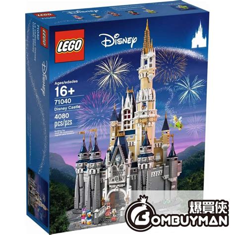 【爆買】LEGO 71040 The Disney Castle 迪士尼樂園城堡 (Disney 迪士尼) - 爆買俠 BOMBUYMAN