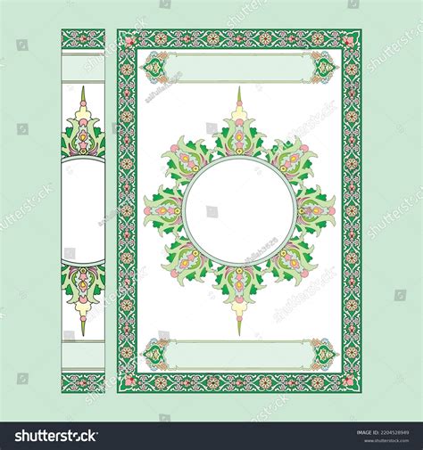 Beautiful Islamic Arabic Quran Cover Design Stock Vector (Royalty Free) 2204528949 | Shutterstock